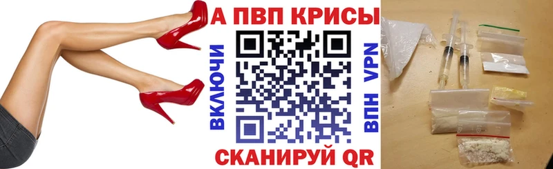 Купить наркотик аптеки Ирбит A PVP  Cocaine  Меф  Конопля  ГАШ 