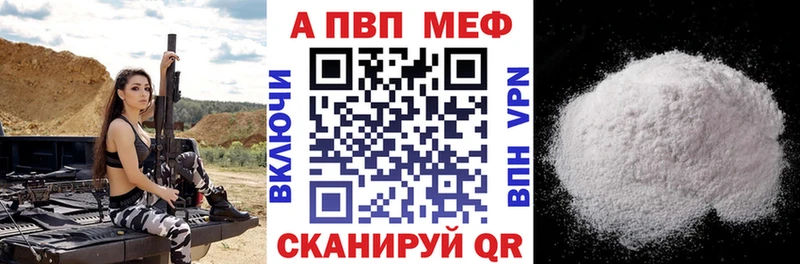 A PVP СК КРИС  как найти закладки  Ирбит 