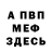 Метадон VHQ avalon