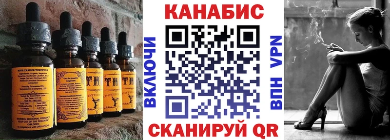 Canna-Cookies конопля  Ирбит 