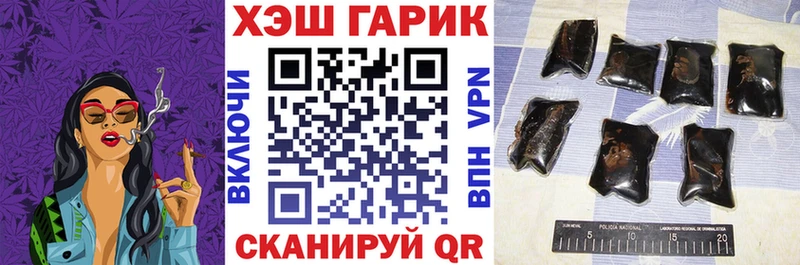 Гашиш Premium  закладки  Ирбит 