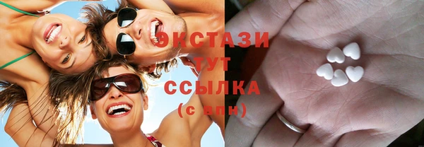 COCAINE Верхнеуральск