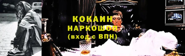 спайс Верхний Тагил