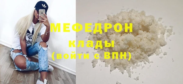 таблы Верея
