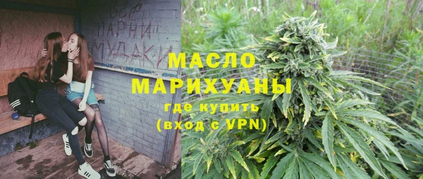 спайс Верхний Тагил