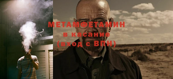 спайс Верхний Тагил