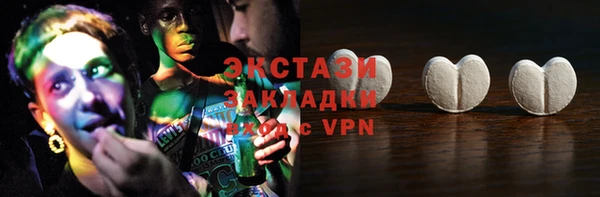 таблы Верея