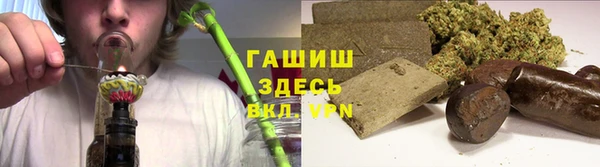 спайс Верхний Тагил