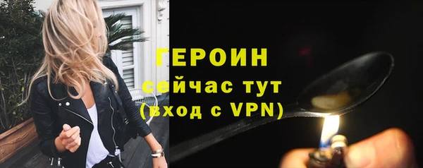 спайс Верхний Тагил