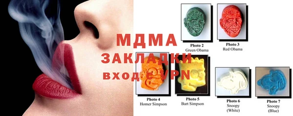 COCAINE Верхнеуральск