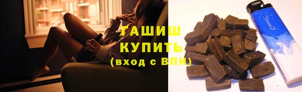 спайс Волосово