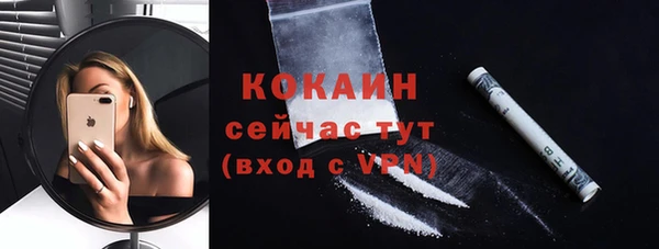 таблы Верея