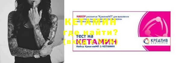 спайс Верхний Тагил