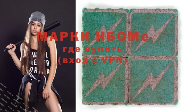 спайс Волосово