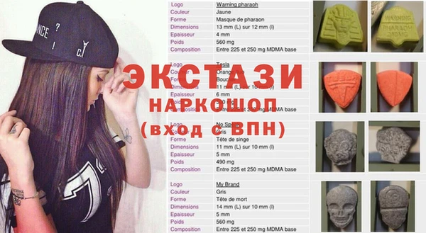 спайс Волосово