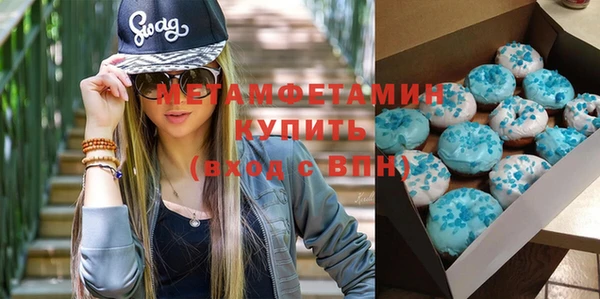 COCAINE Верхнеуральск