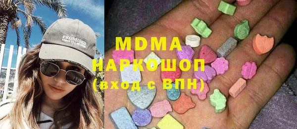 COCAINE Верхнеуральск
