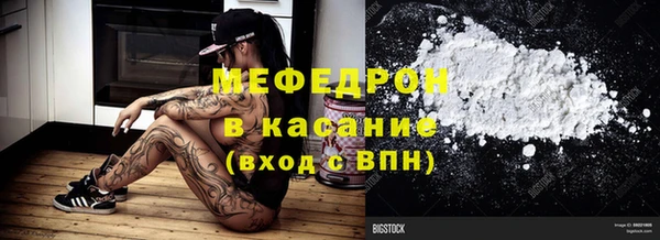 спайс Верхний Тагил