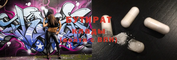 МДПВ Володарск