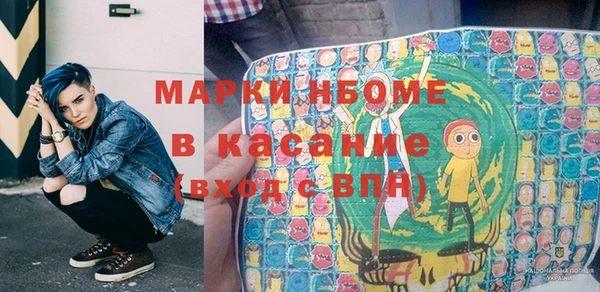 спайс Верхний Тагил
