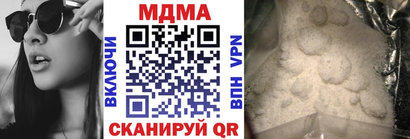 где найти наркотики  Ирбит  blacksprut ONION  МДМА молли 