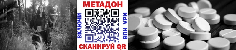 даркнет сайт  Ирбит  MEGA как зайти  Метадон кристалл 